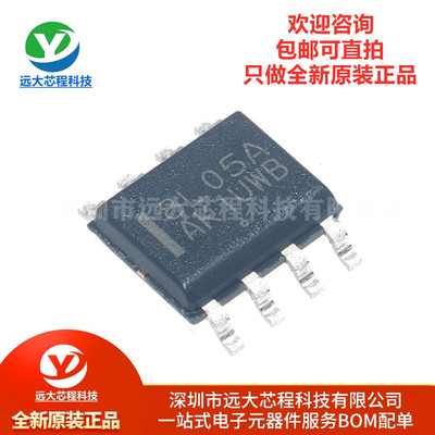原装正品 MC78L05ABDR2G SOIC-8 5V/0.1A 正输出 线性稳压器 正品