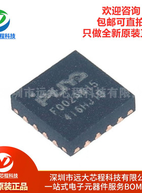 原装PY32F002AW15U6TR QFN-16 ARM Cortex-M0 32位微控制器-MCU