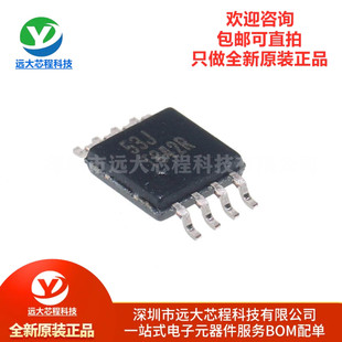 原装正品 TPS62842DGRR HVSSOP8降压型750mA 1.8V~6.5VDC电源芯片