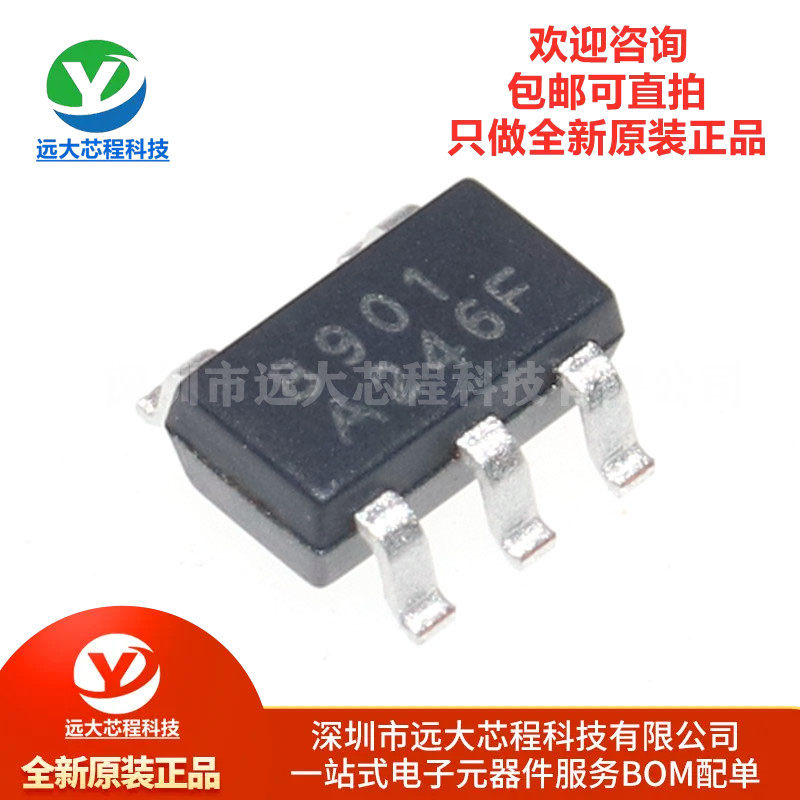 原装正品 rs8901xf sot23-5 微功耗比较器 低静态电流 轨至轨输入