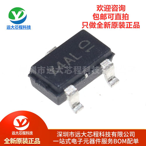 原装正品 AO3404A SOT-23 N沟道 30V/5A 贴片MOSFET场效应管芯片