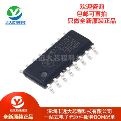 原装正品 π131U31 SOIC-16 增强型ESD 150Kbps三通道数字隔离器