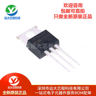 原装正品 IRFB4227PBF TO-220 N沟道200V/65A 直插MOSFET场效应管