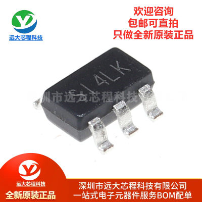 全新原装正品 SGM2554AYN5G/TR SOT23-5 电源管理IC芯片 负载开关