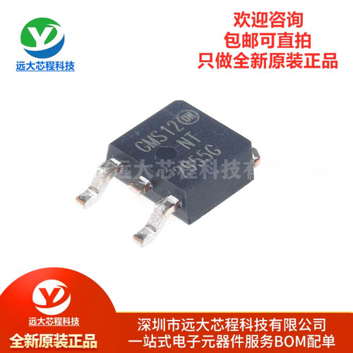 原装正品 NTD2955T4G TO-252 1个P沟道 耐压:60V电流:12A场效应管