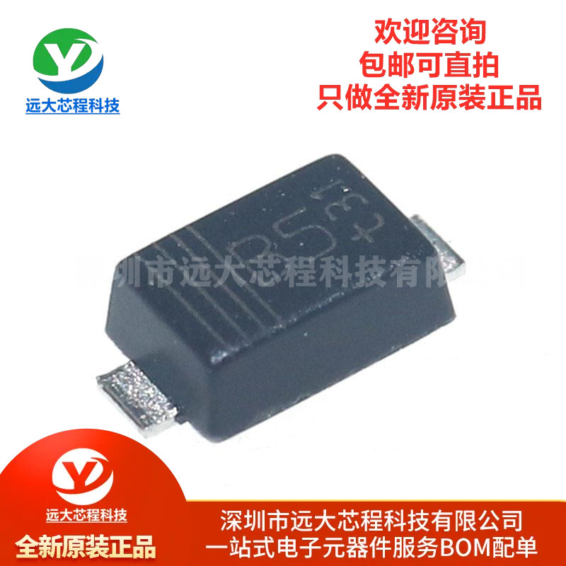 原装正品 PMEG2010ER,115 丝印B5 封装SOD-123W 肖特基二极管