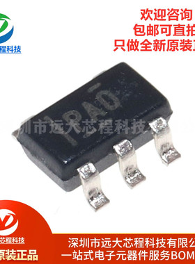 全新原装正品 TLV70433DBVR SOT-23-5 低压降稳压器(LDO)芯片