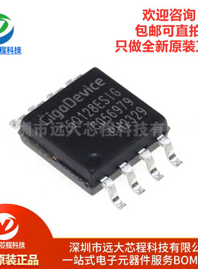 全新原装正品 贴片 GD25Q128ESIG SOP-8 128M-bit 串行闪存芯片