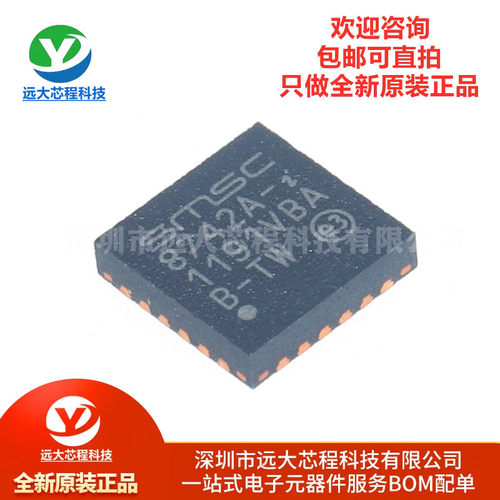 原装正品 LAN8742AI-CZ-TR QFN-24 以太网收发器芯片