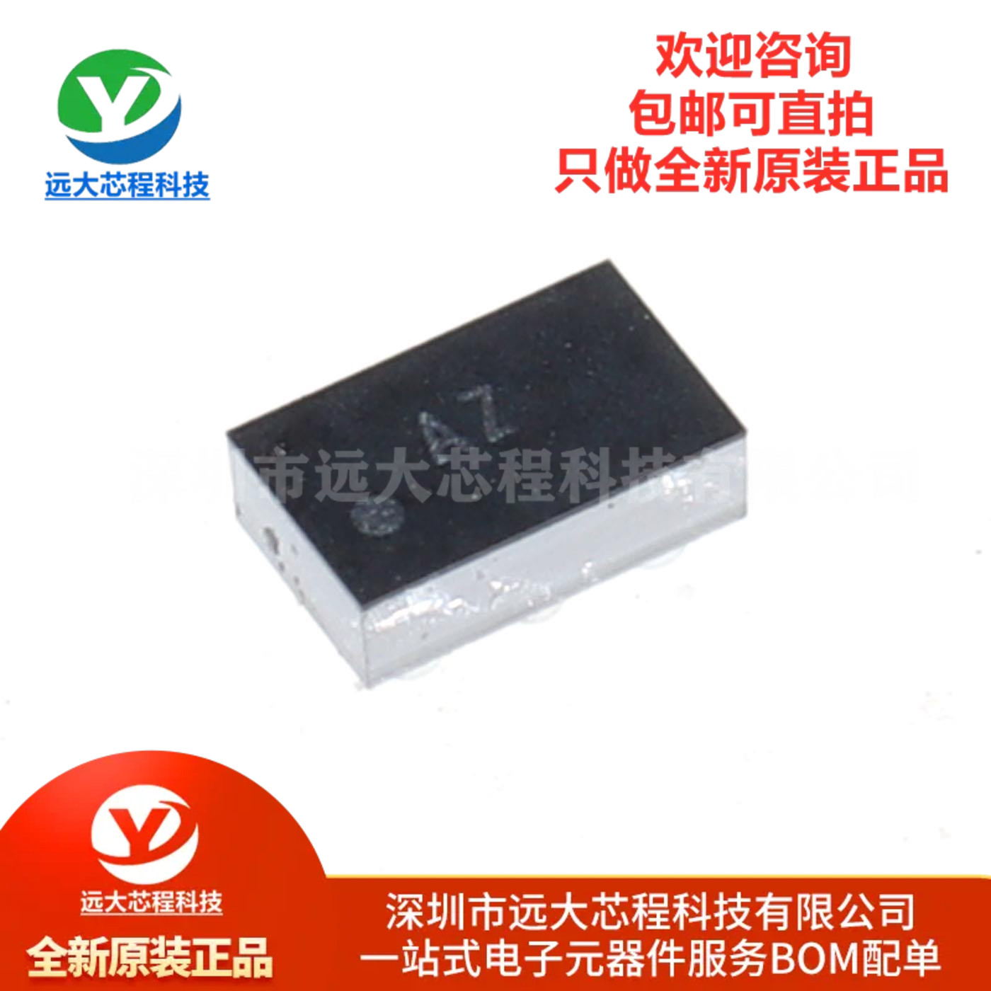 WS3221C-6/TR WLCSP-6L 可调过压保护阈值的过压保护负载开关IC