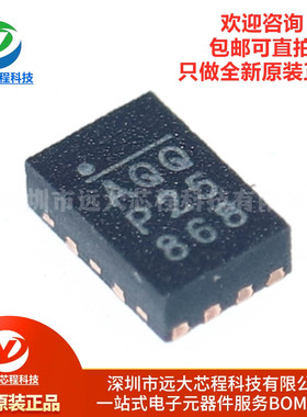 原装正品 MP8759GD-Z 印字AQQ 封装QFN12 开关稳压IC