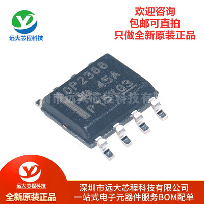 原装正品 OPA2388IDR SOP-8 零漂移精密运算放大器 芯片