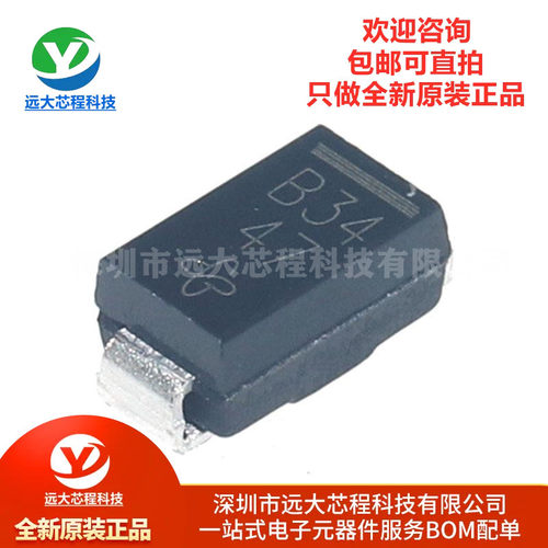 原装正品 B340A-E3/61T 封装SMA 全新40V/3A整流器肖特二极管贴片
