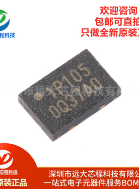 全新原装正品 贴片W25Q16JVUXIQ UFDFN-8 3V 16M-bit串行闪存芯片