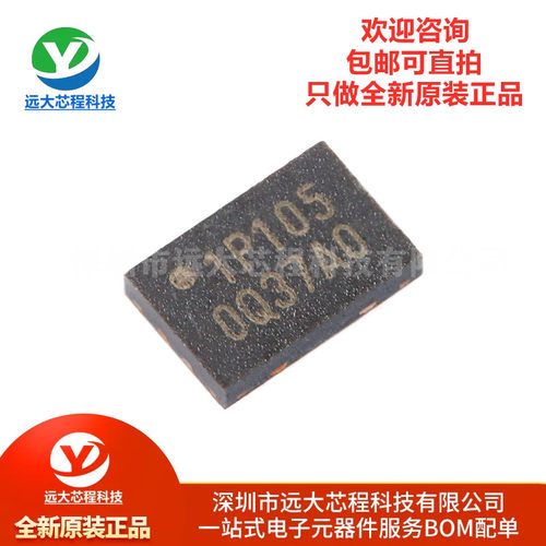 全新原装正品 贴片W25Q16JVUXIQ UFDFN-8 3V 16M-bit串行闪存芯片
