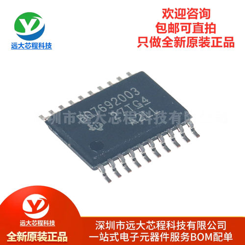 原装正品 BQ7692003PWR TSSOP-20 电池监视器芯片