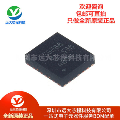 原装正品 TPS55288RPMR VQFN-26 36V 16A降压/升压转换器电源芯片