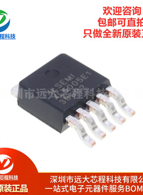 原装正品 XL6005E1 TO252-5 4A 60V 180khz升压LED恒流驱动器芯片