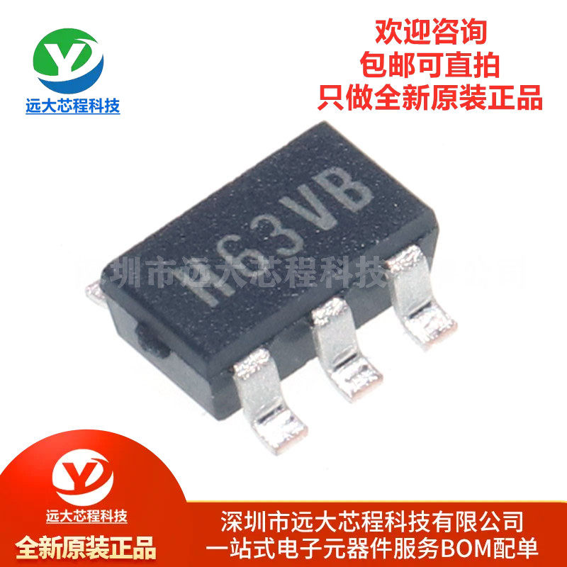 原装正品 XC6220B331MR-G SOT23-5 3V 1A 丝印H63 LDO稳压器芯片