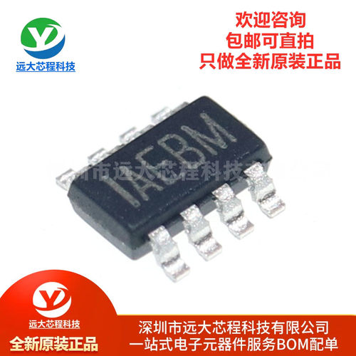 原装正品 MP2161GJ-Z 贴片 SOT23-8 丝印AEB* 开关稳压器芯片 IC