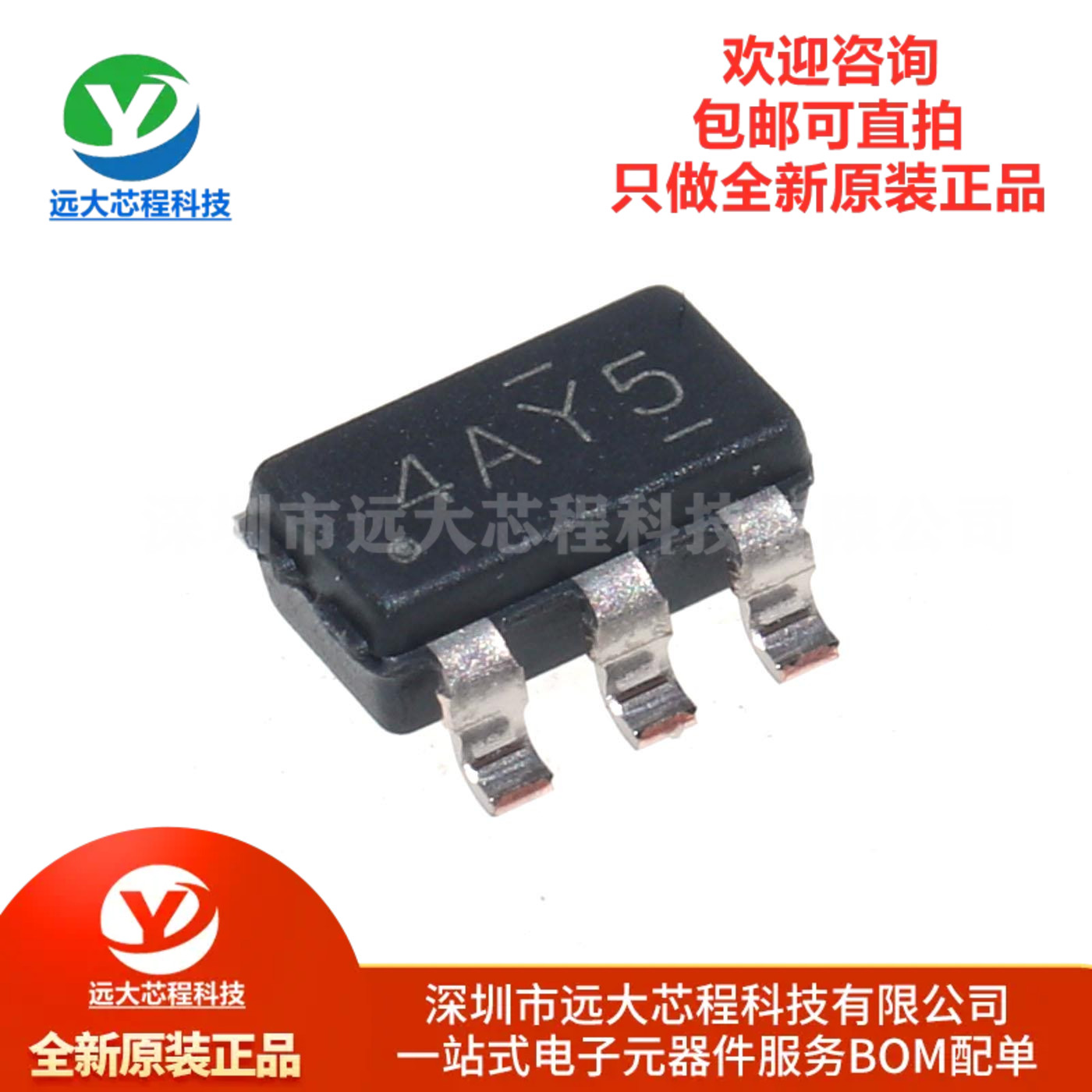 原装LMR50410Y5FQDBVRQ1 SOT-23-6 4V至36V、1A同步降压转换器