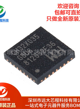 全新原装正品 CH32X035G8U6 QFN-28 RISC-V内核 32位微控制器-MCU