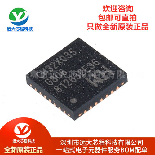 全新原装正品 CH32X035G8U6 QFN-28 RISC-V内核 32位微控制器-MCU