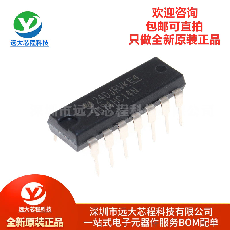 全新原装正品 直插 SN74HC14N DIP-14 逻辑芯片 六施密特触发非门