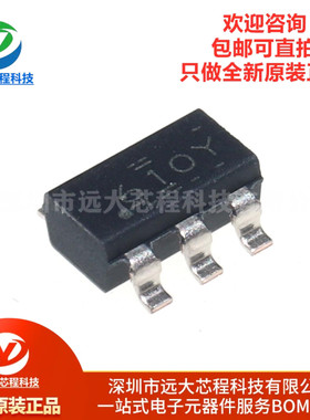 原装正品 LMR51610YDBVR SOT-23 4V至65V、0.6A/1A电源降压转换器