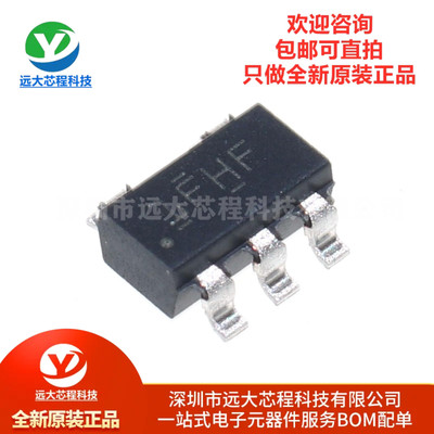 原装TLV75718PDBVR SOT-23-5 有使能功能的 1A 低IQ 低压降稳压器