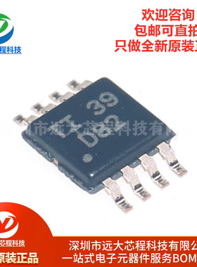 原装正品 DAC8552IDGKR VSSOP-8 16位数模转换器芯片