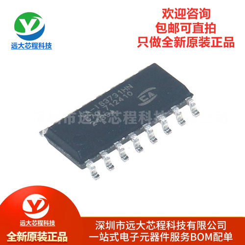 原装正品 CA-IS3731HN SOIC-16高速三通道数字隔离器芯片
