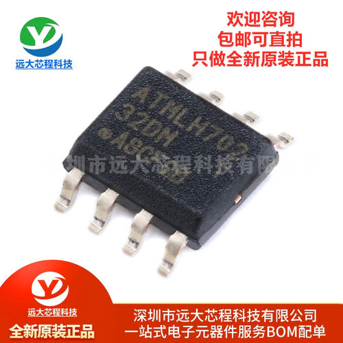 全新原装正品 贴片 AT24C32D-SSHM-T SOIC-8 芯片 EEPROM-串行