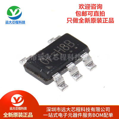 全新原装正品 RT9742GGJ5 TSOT-23-5 N-MOSFET高端功率开关IC芯片