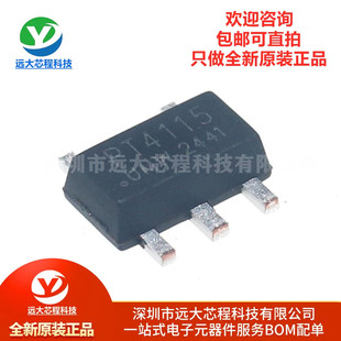 原装正品UMW PT4115 SOT-89-5 30V1.2A高调光比LED恒流驱动器芯片