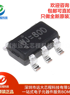 原装正品 RT9013-33GB SOT23-5 稳压器LDO芯片 3.3V/500mA输出