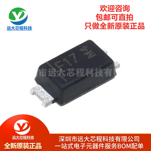 原装正品 DFLS160-7 丝印F17 1A/60V SOD-123FL 贴片肖特基二极管