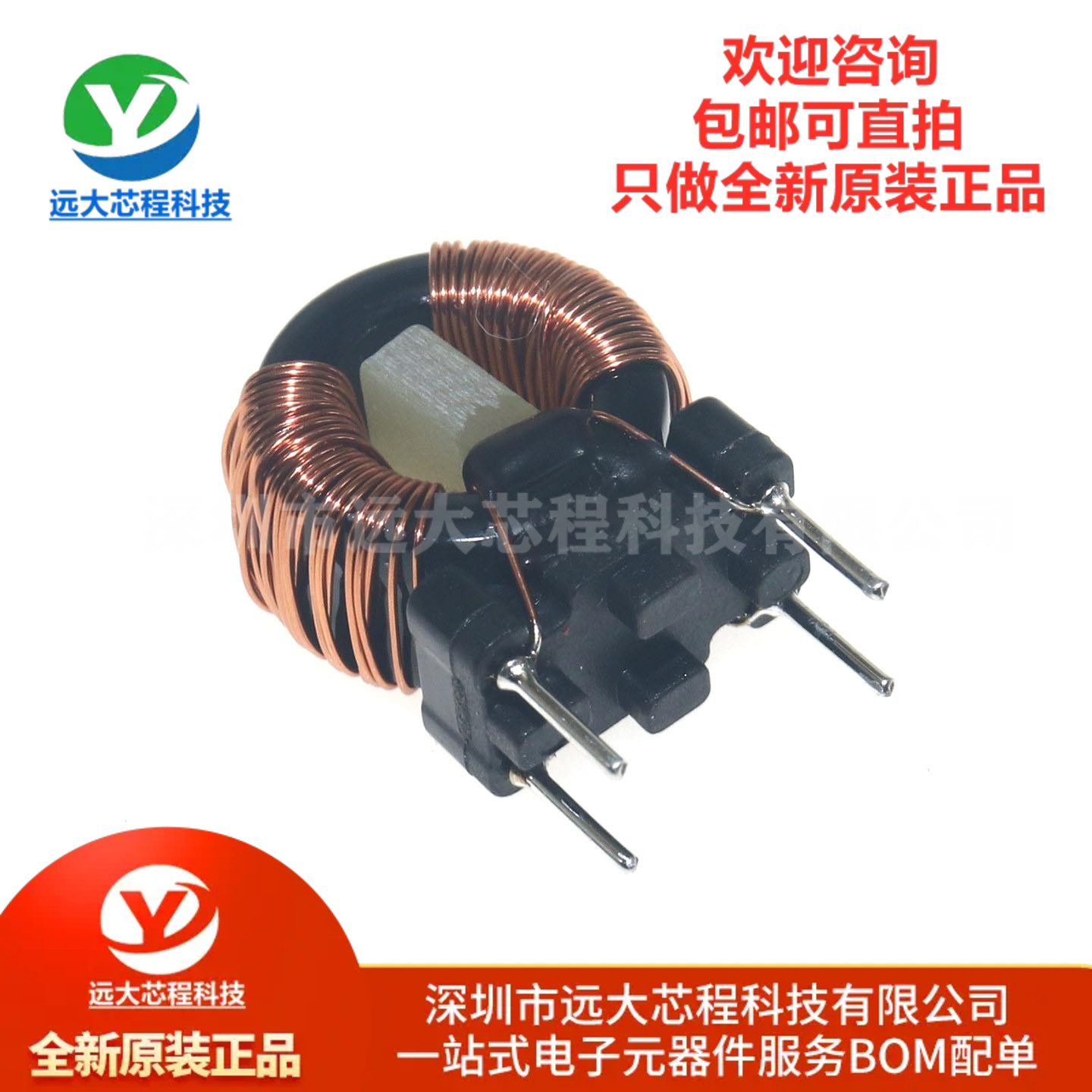 原装正品 FL2D-13-471R3 共模滤波器 EMC滤波器 工作电流1.3A