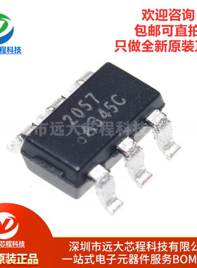 原装正品 RS2057XH 丝印2057 SOT-23-6 单刀双掷 模拟开关芯片IC