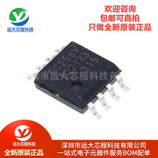 JNERE2 SOP 原装 256KBit MB85RC256VPF FRAM存储器芯片 正品