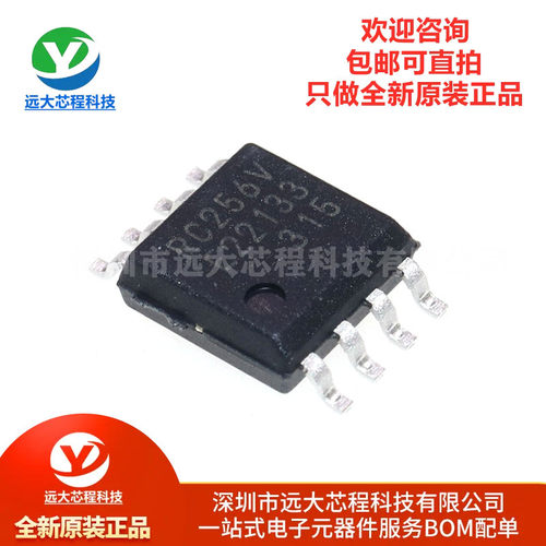 原装正品 MB85RC256VPF-G-JNERE2 SOP-8 256KBit FRAM存储器芯片