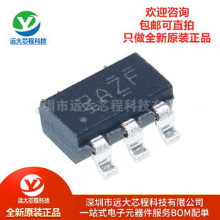 原装正品 TPS7A2033PDBVR SOT23-5 丝印2AZF 线性稳压器芯片