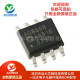 原装正品 AD8606ARZ-REEL7 SOIC-8 精密CMOS轨到轨运算放大器芯片