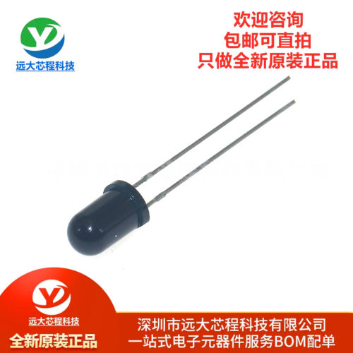 原装正品 直插 IR333C-A PT333-3B 5mm发射管 接收管