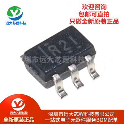 原装正品 贴片 LMV331IDCKR SC-70-5 单路通用低电压比较器IC芯片