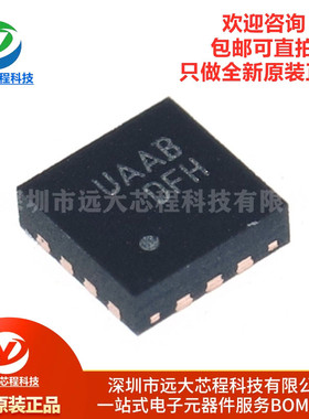 原装 FUSB302BMPX 丝印UAA* MLP-14 可编程USB Type-C控制器芯片