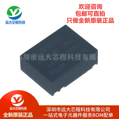 原装正品B0505MT-1WR4 1W定电压5V转5V单路输出DC-DC贴片电源模块