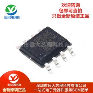 全新原装正品 TP2262-SR 贴片SOIC-8 运算放大器低功耗运放IC芯片