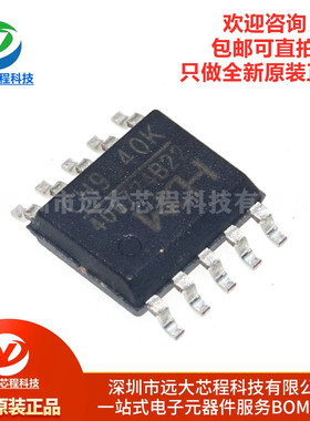 全新原装正品 贴片 CH9340K ESSOP-10 USB转串口芯片IC