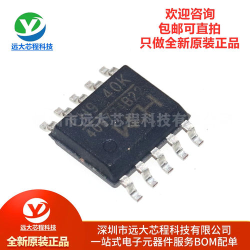 全新原装正品 贴片 CH9340K ESSOP-10 USB转串口芯片IC